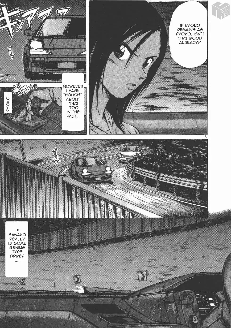 Read Over Rev! chapter 112 image 2 on Lezhin