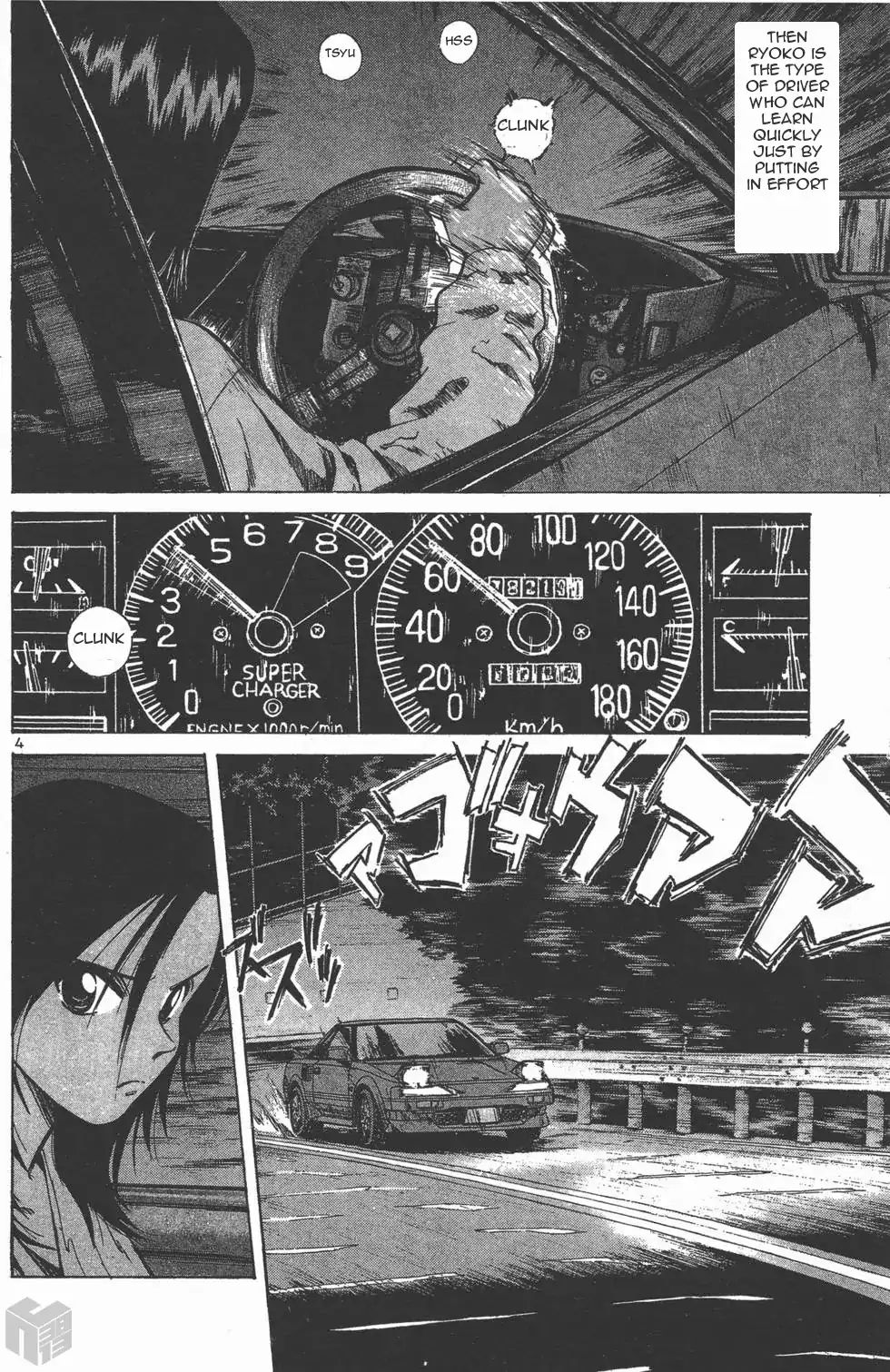 Read Over Rev! chapter 112 image 3 on Lezhin
