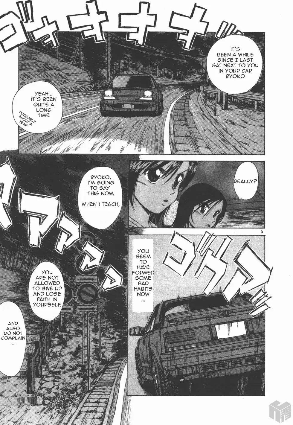Read Over Rev! chapter 112 image 4 on Lezhin
