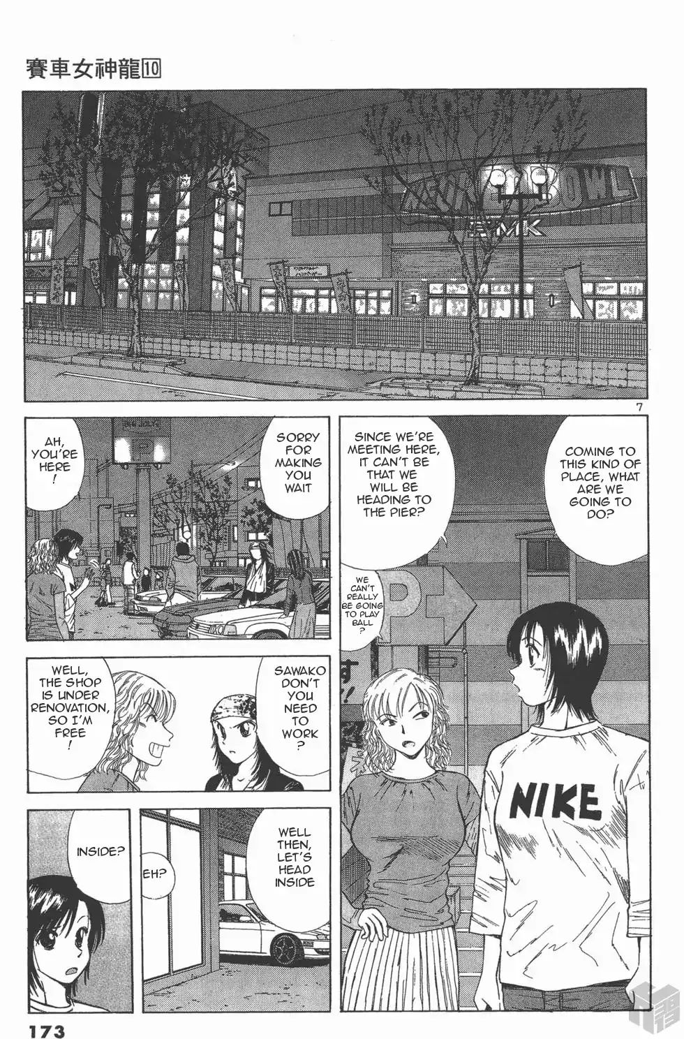 Read Over Rev! chapter 112 image 6 on Lezhin