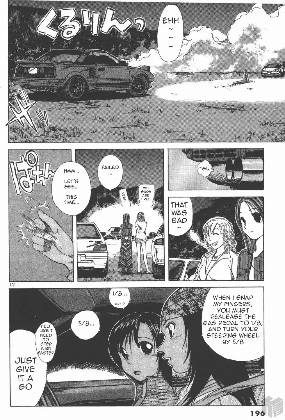 Read Over Rev! chapter 113 image 12 on Lezhin