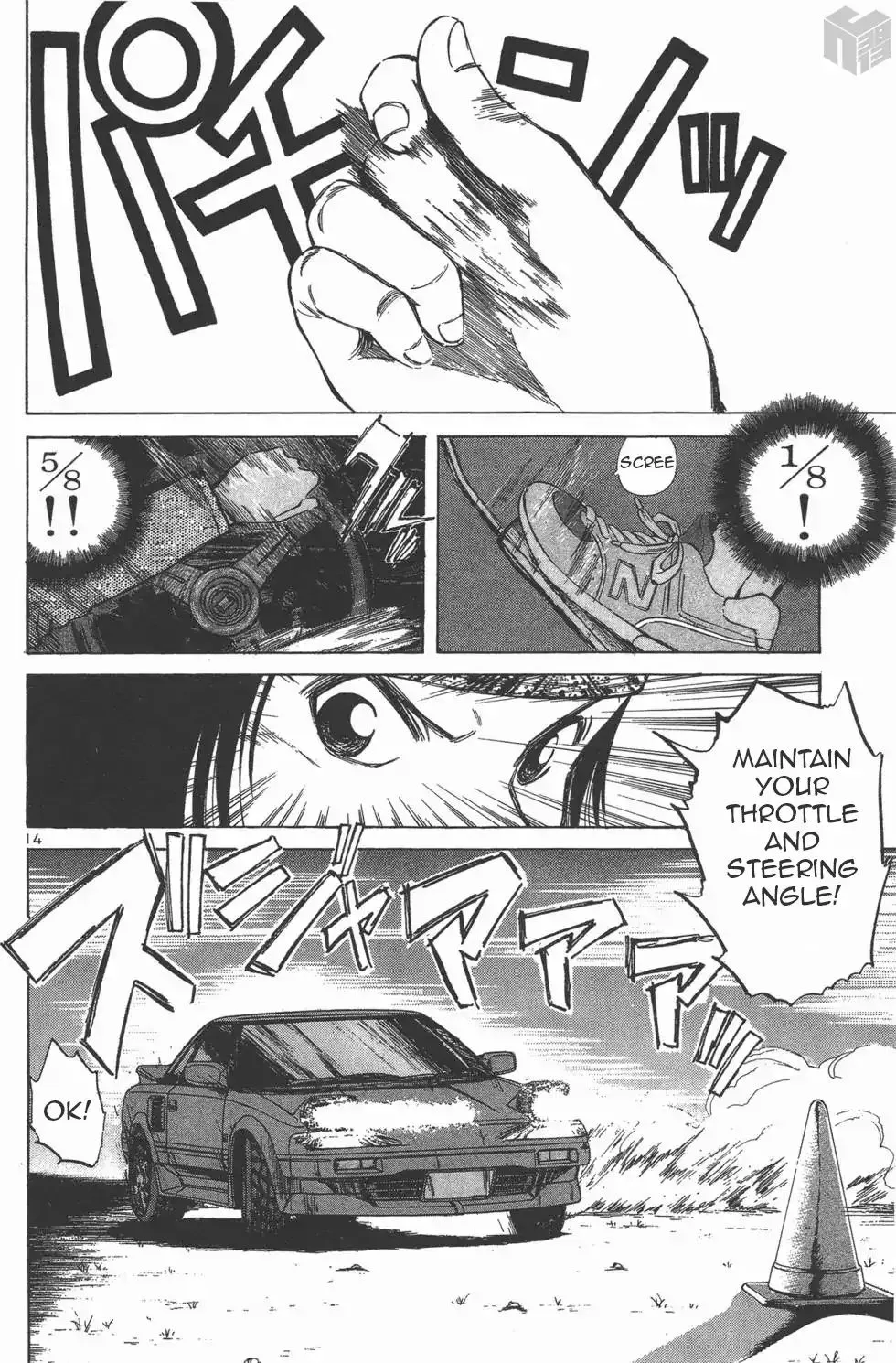 Read Over Rev! chapter 113 image 14 on Lezhin