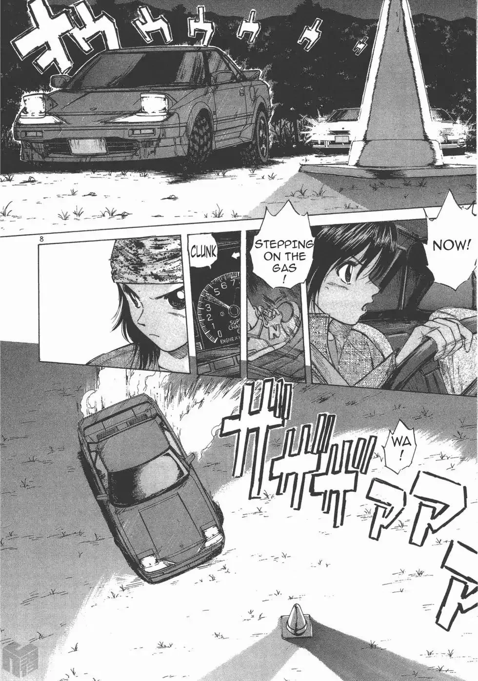 Read Over Rev! chapter 113 image 7 on Lezhin