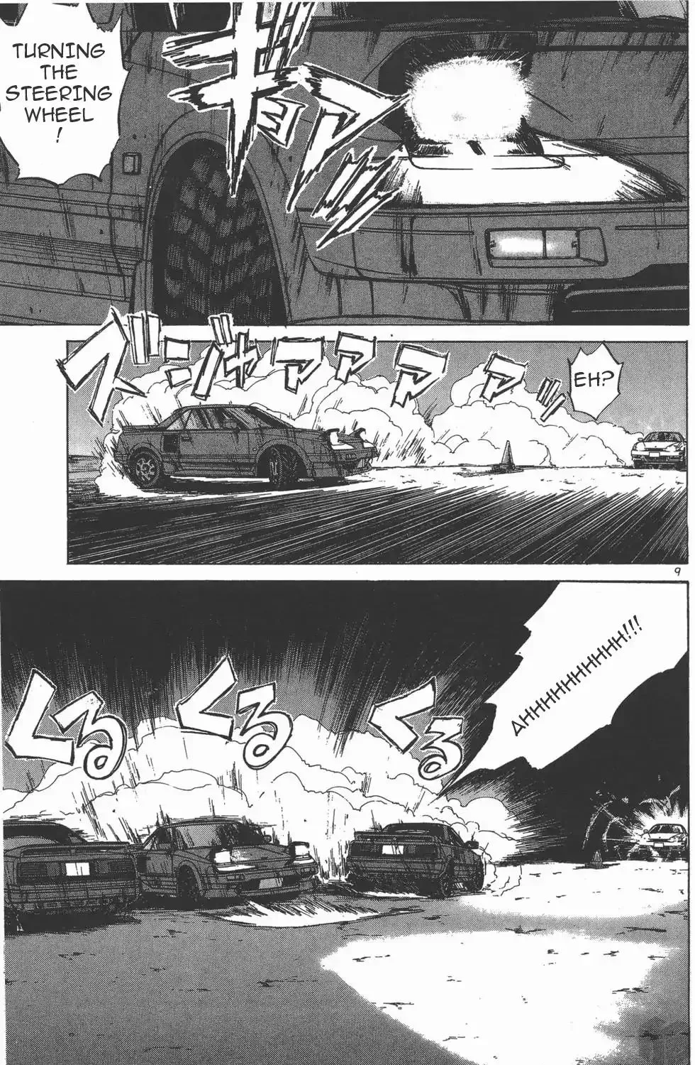 Read Over Rev! chapter 113 image 8 on Lezhin