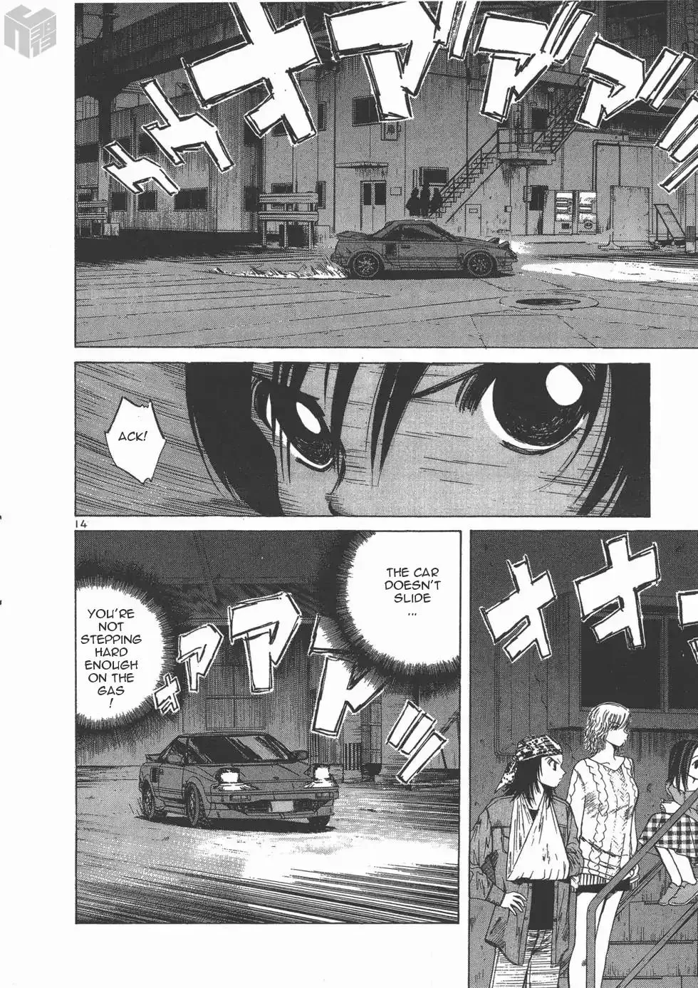 Read Over Rev! chapter 114 image 12 on Lezhin