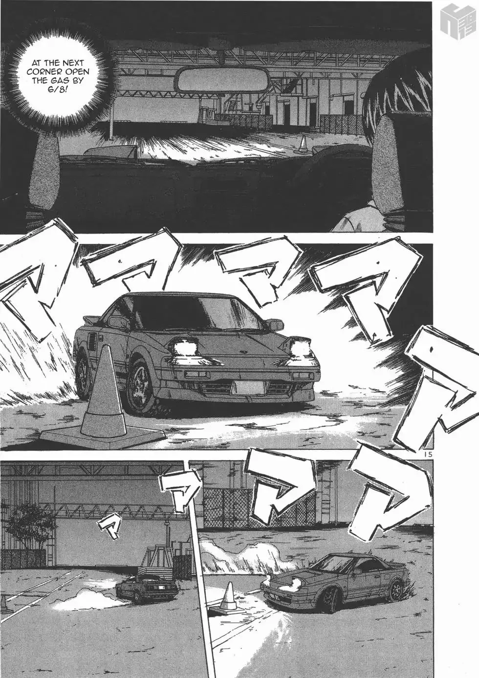 Read Over Rev! chapter 114 image 13 on Lezhin