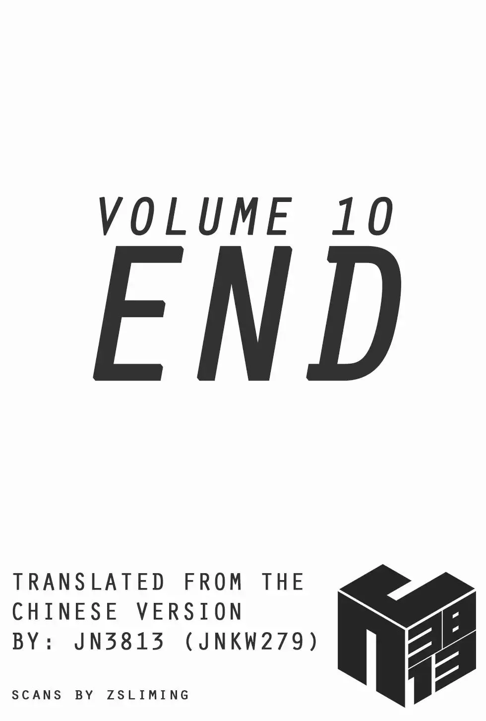 Read Over Rev! chapter 114 image 17 on Lezhin