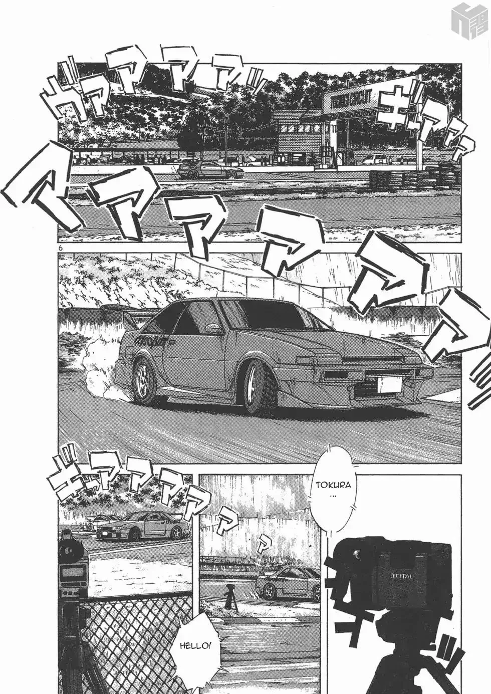 Read Over Rev! chapter 114 image 4 on Lezhin