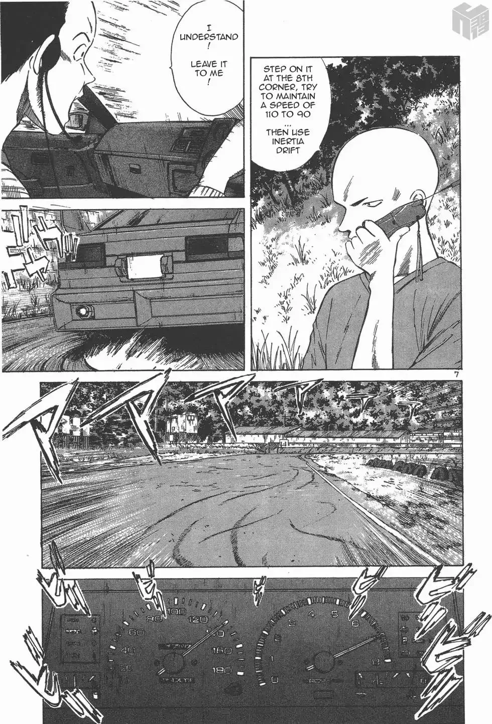 Read Over Rev! chapter 114 image 5 on Lezhin