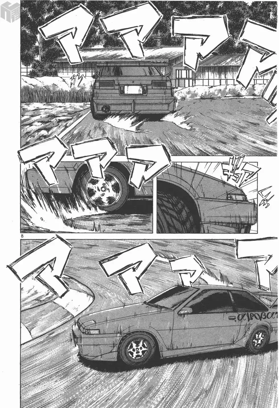 Read Over Rev! chapter 114 image 6 on Lezhin