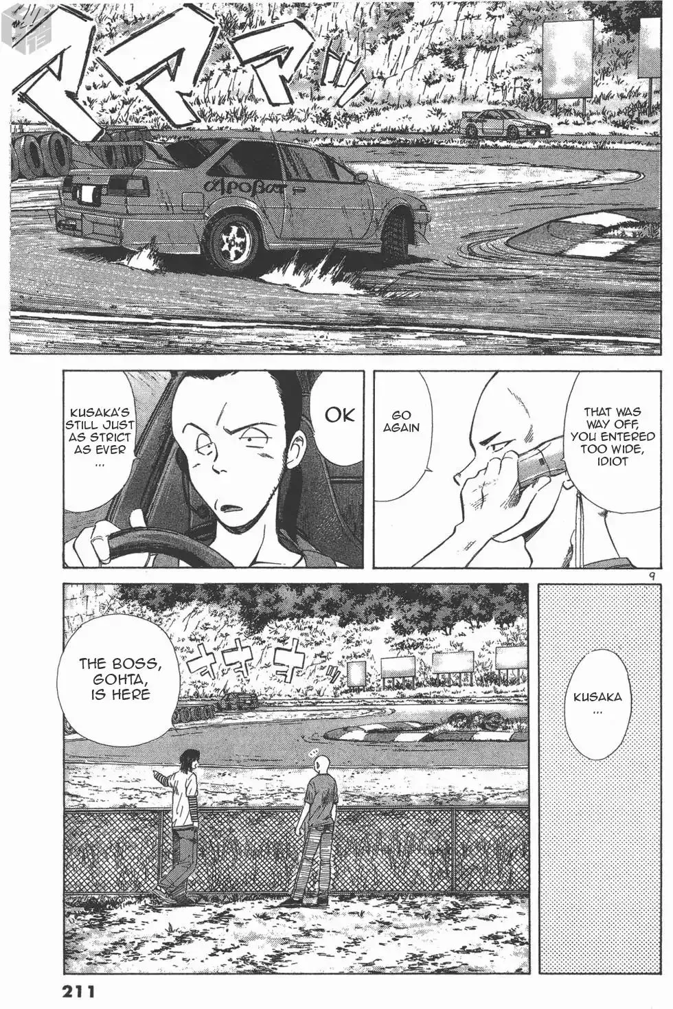 Read Over Rev! chapter 114 image 7 on Lezhin