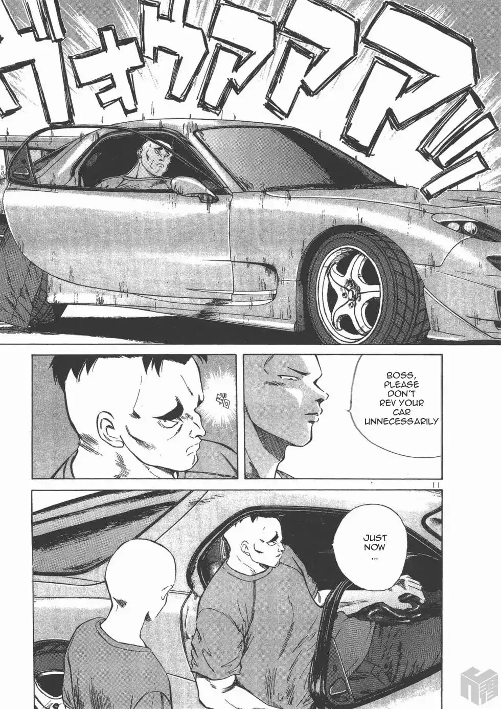 Read Over Rev! chapter 114 image 9 on Lezhin