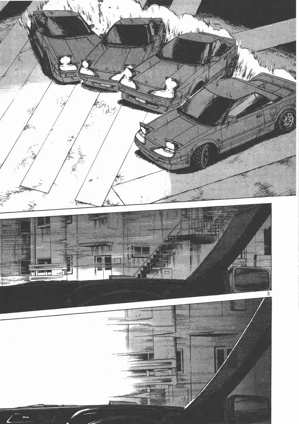 Read Over Rev! chapter 115 image 2 on Lezhin