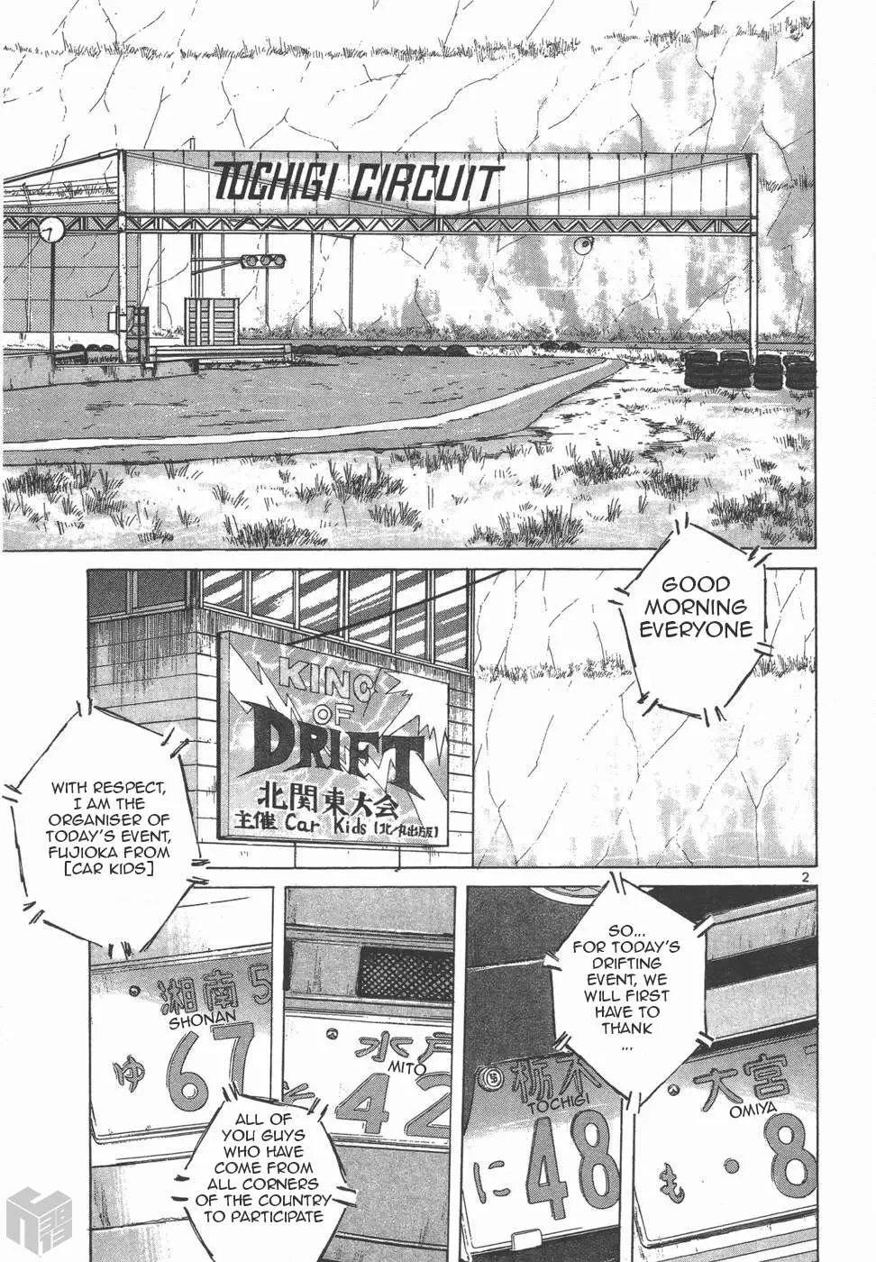 Read Over Rev! chapter 116 image 1 on Lezhin