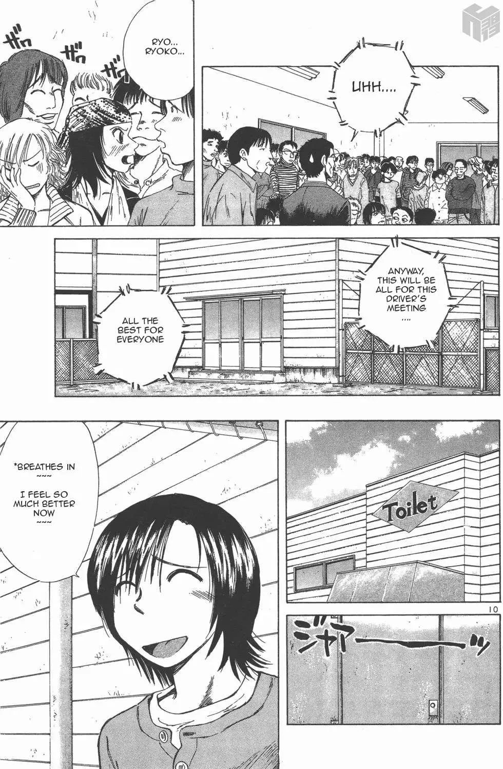 Read Over Rev! chapter 116 image 8 on Lezhin