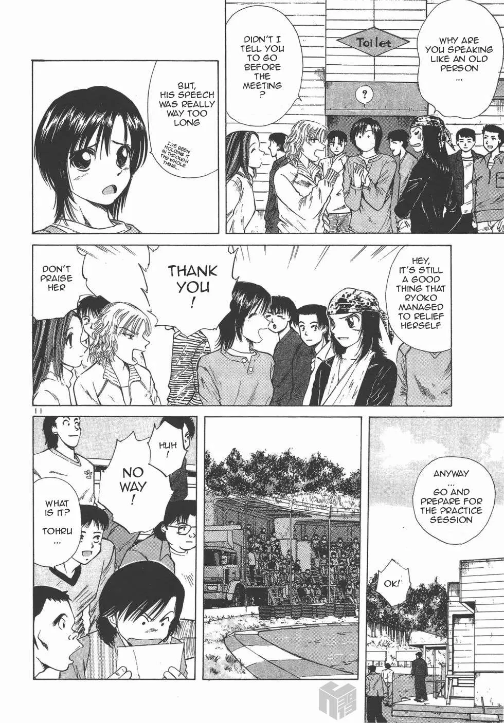 Read Over Rev! chapter 116 image 9 on Lezhin