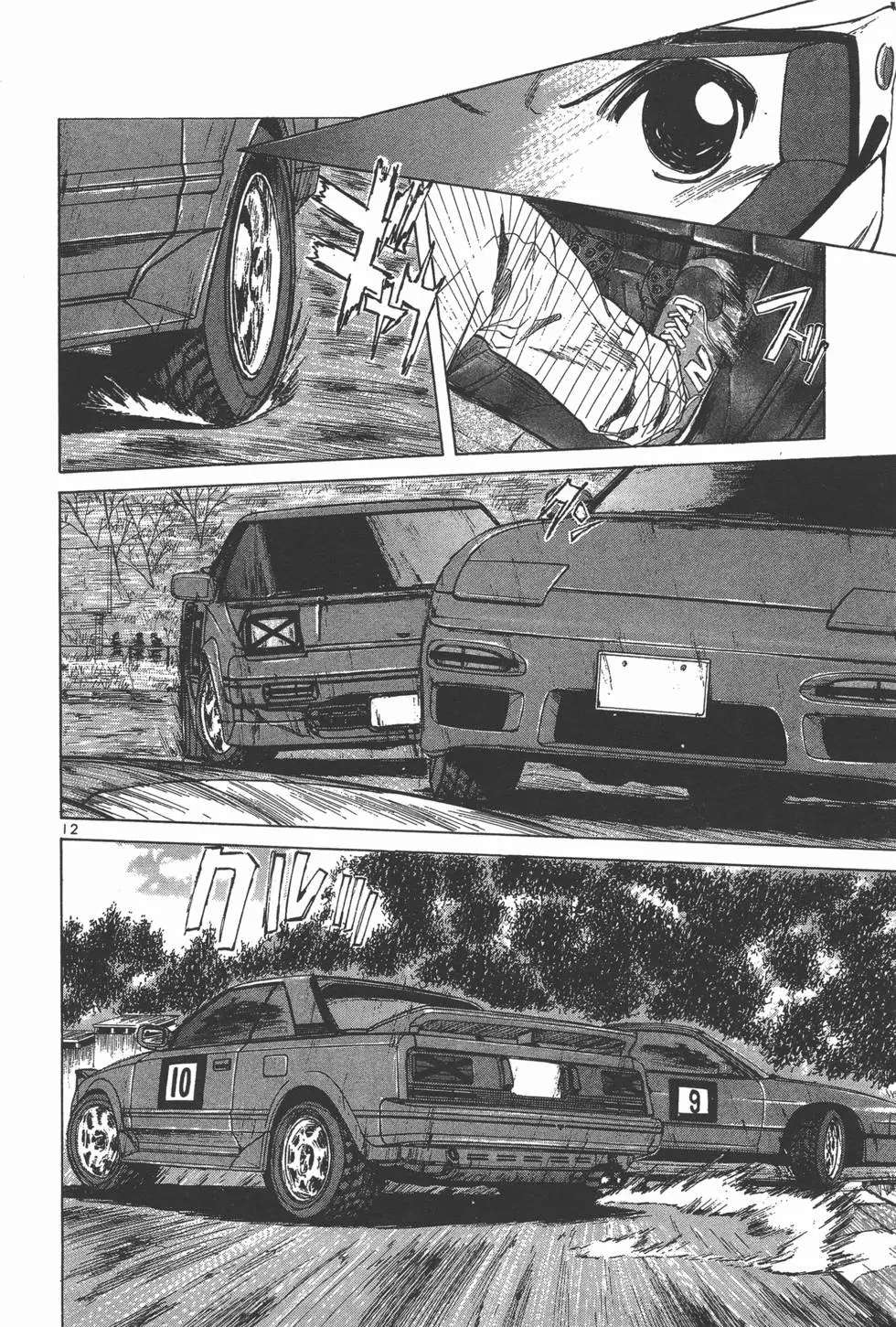 Read Over Rev! chapter 117 image 11 on Lezhin