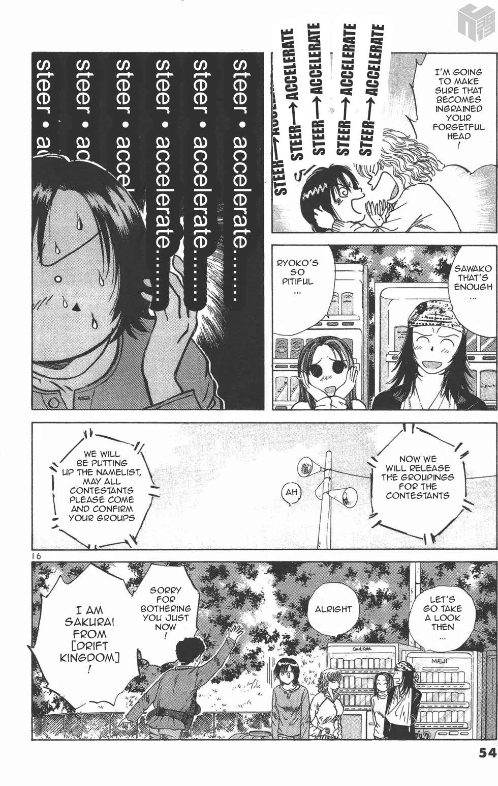 Read Over Rev! chapter 117 image 15 on Lezhin