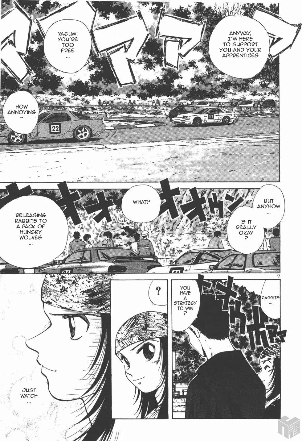 Read Over Rev! chapter 117 image 6 on Lezhin