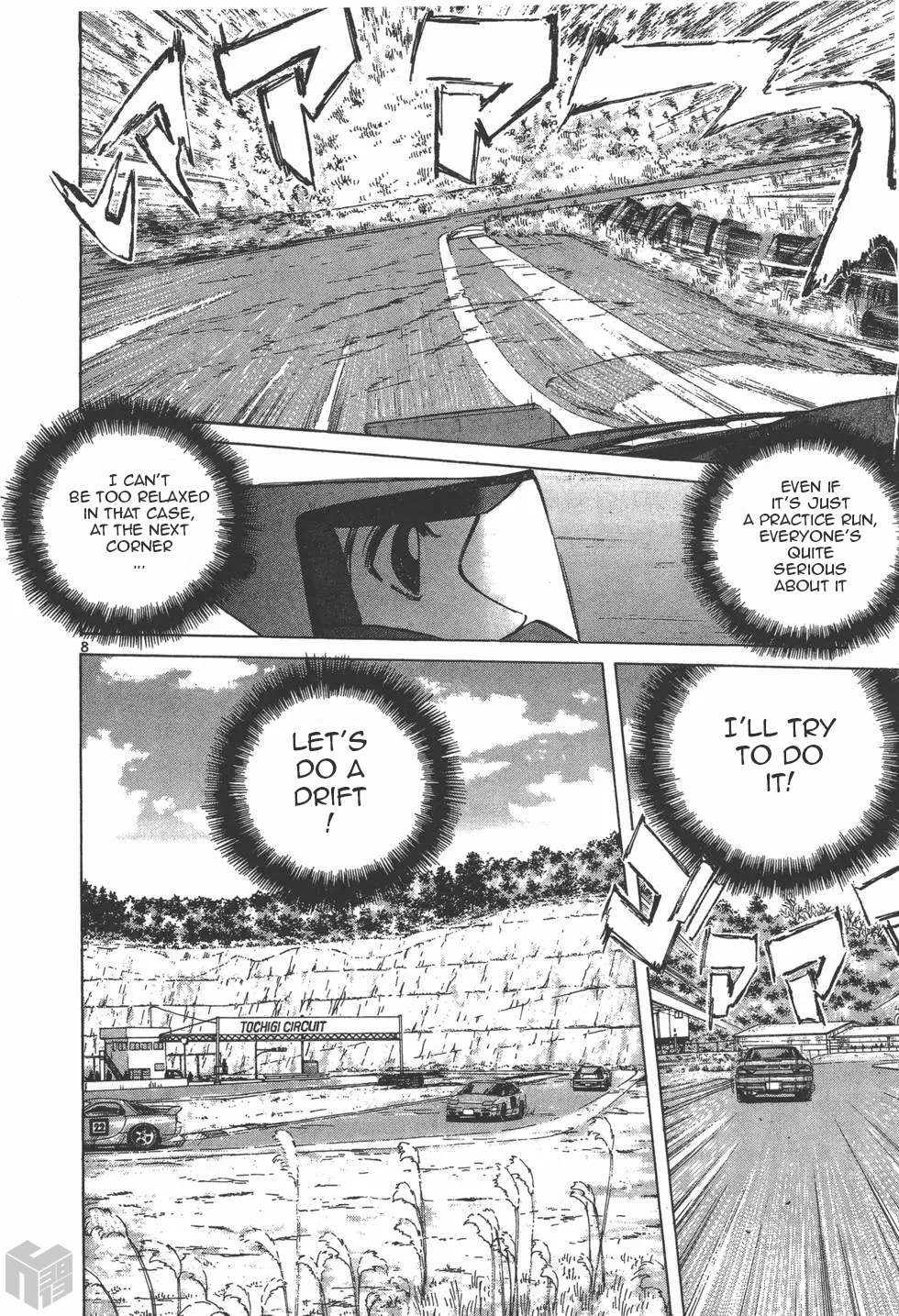 Read Over Rev! chapter 117 image 7 on Lezhin
