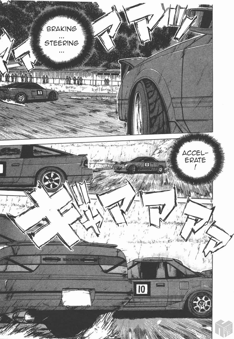 Read Over Rev! chapter 117 image 8 on Lezhin