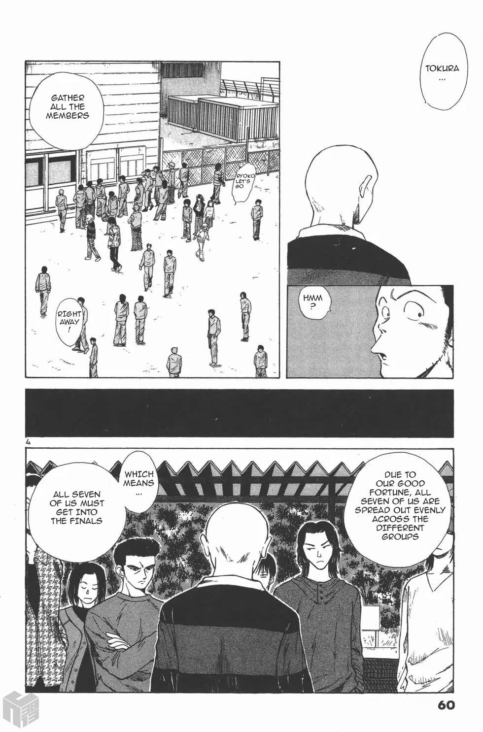 Read Over Rev! chapter 118 image 3 on Lezhin
