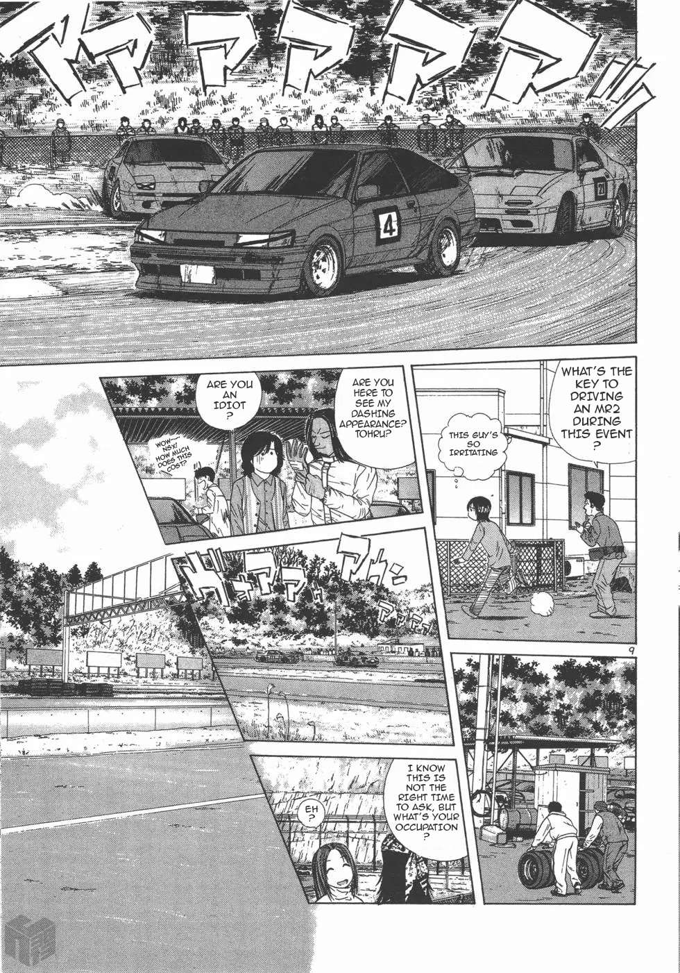Read Over Rev! chapter 118 image 8 on Lezhin