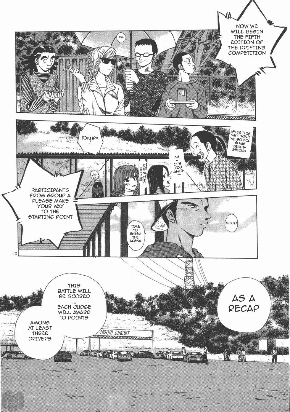 Read Over Rev! chapter 118 image 9 on Lezhin