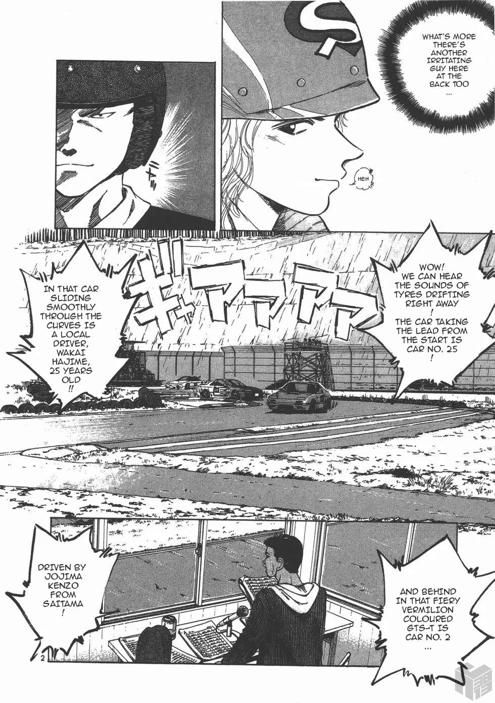 Read Over Rev! chapter 119 image 1 on Lezhin