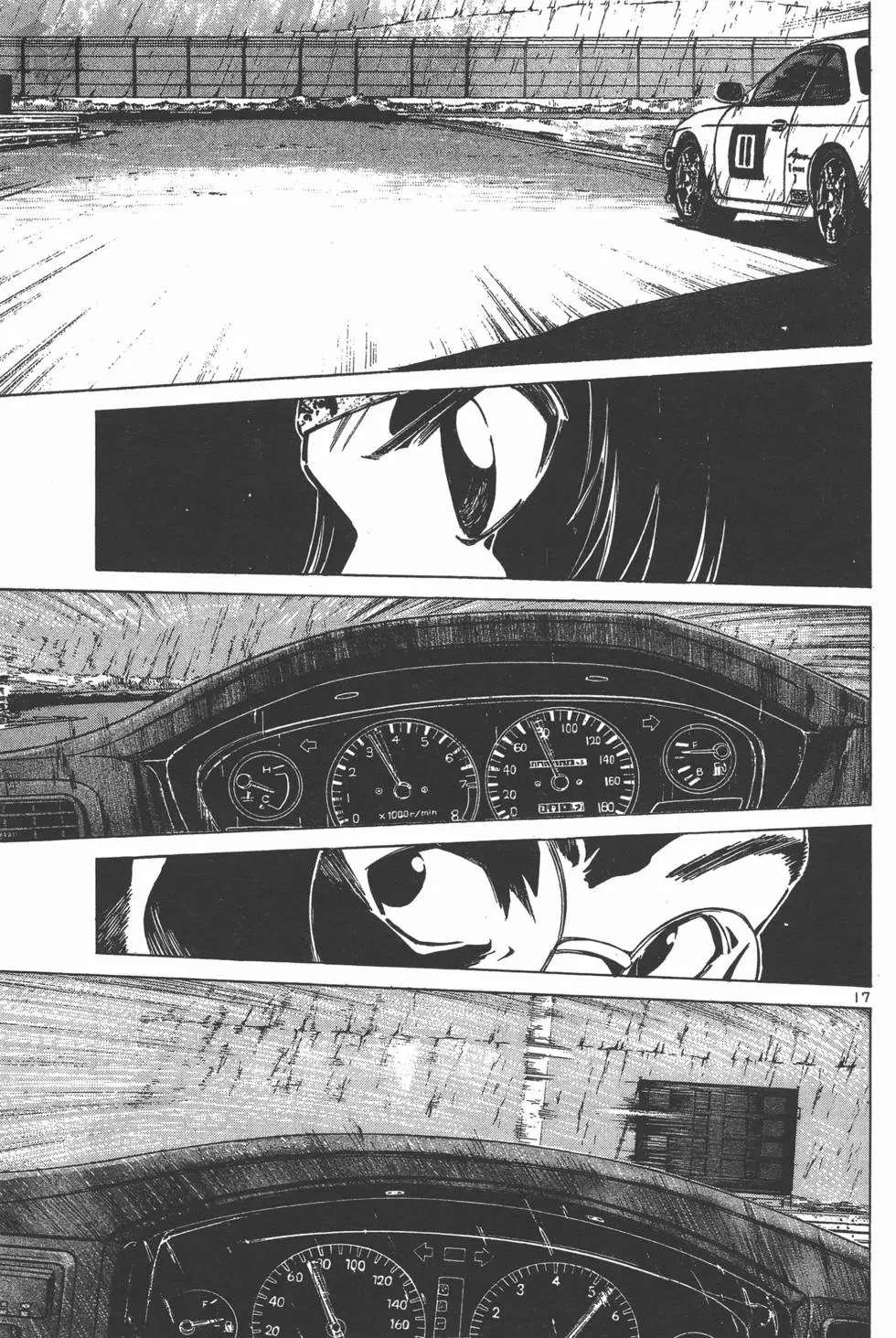 Read Over Rev! chapter 119 image 15 on Lezhin
