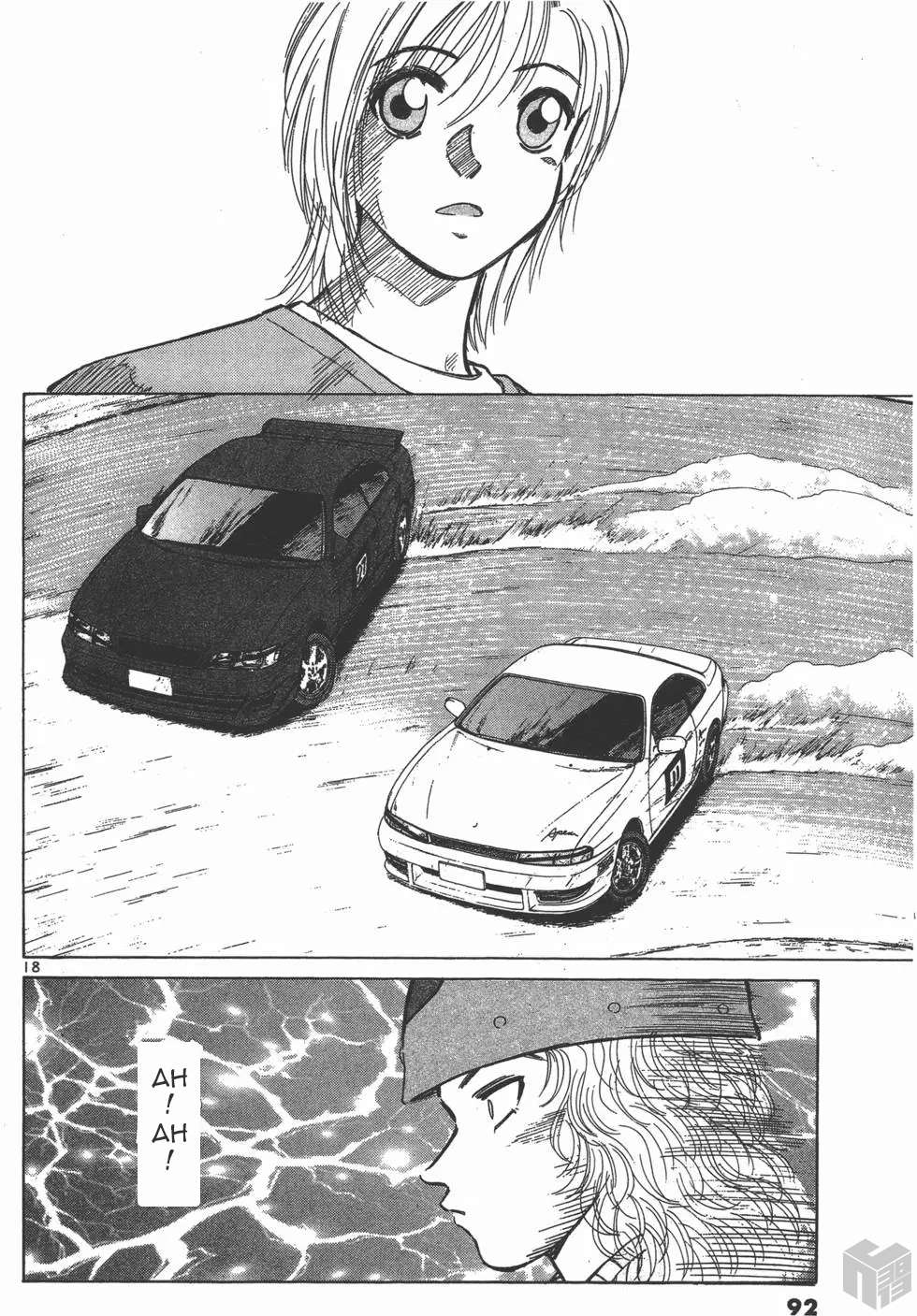 Read Over Rev! chapter 119 image 16 on Lezhin