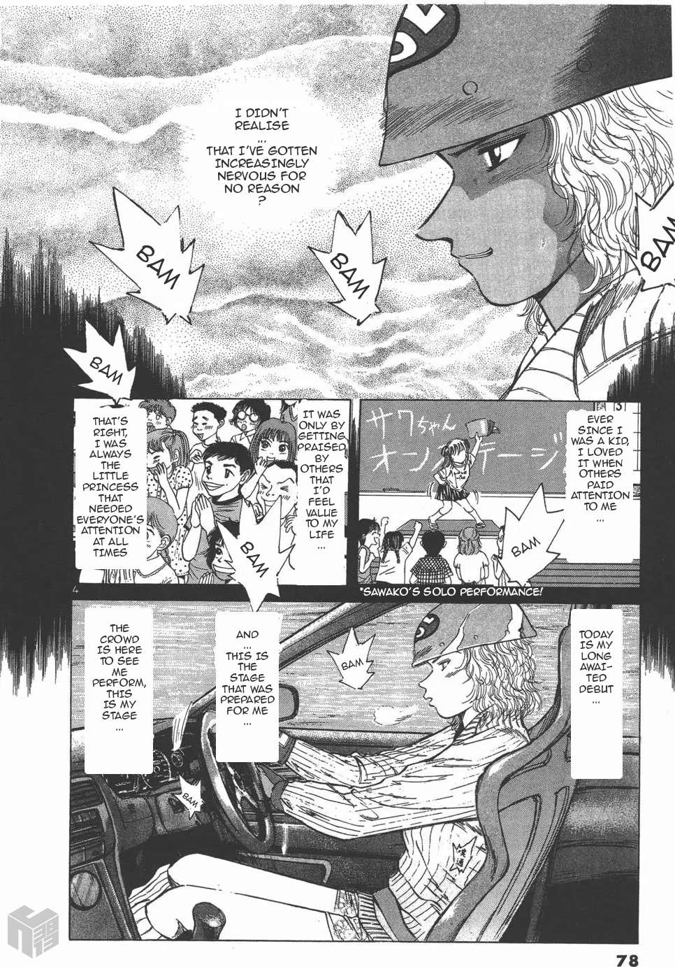 Read Over Rev! chapter 119 image 3 on Lezhin