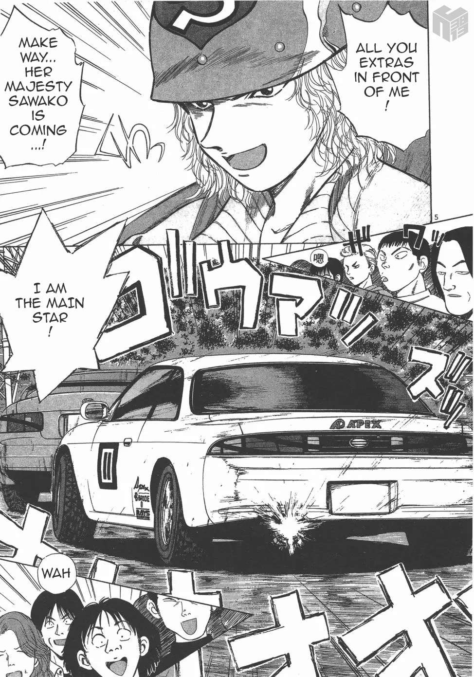 Read Over Rev! chapter 119 image 4 on Lezhin