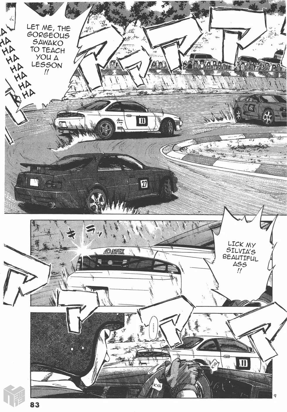 Read Over Rev! chapter 119 image 8 on Lezhin