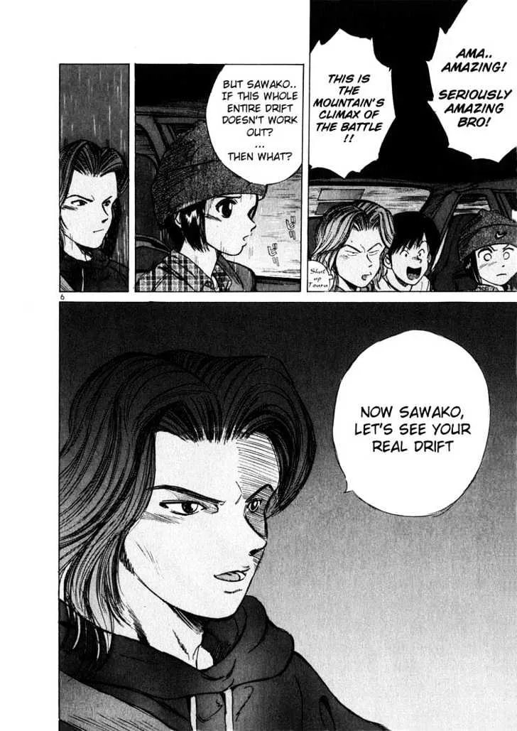 Read Over Rev! chapter 12 image 6 on Lezhin