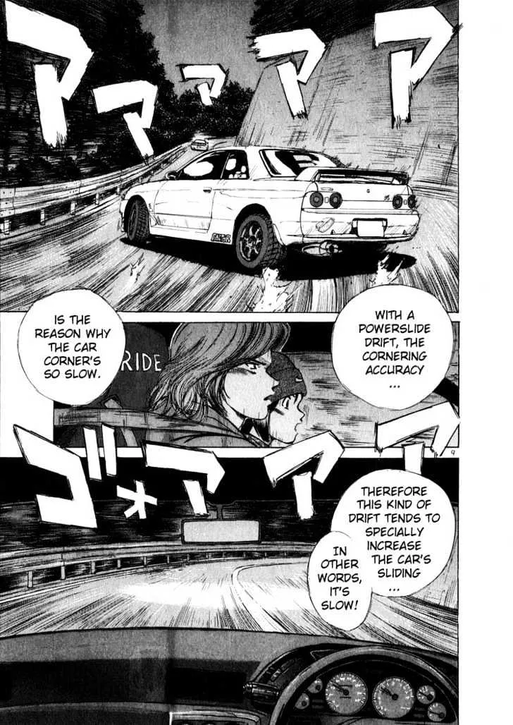 Read Over Rev! chapter 12 image 9 on Lezhin