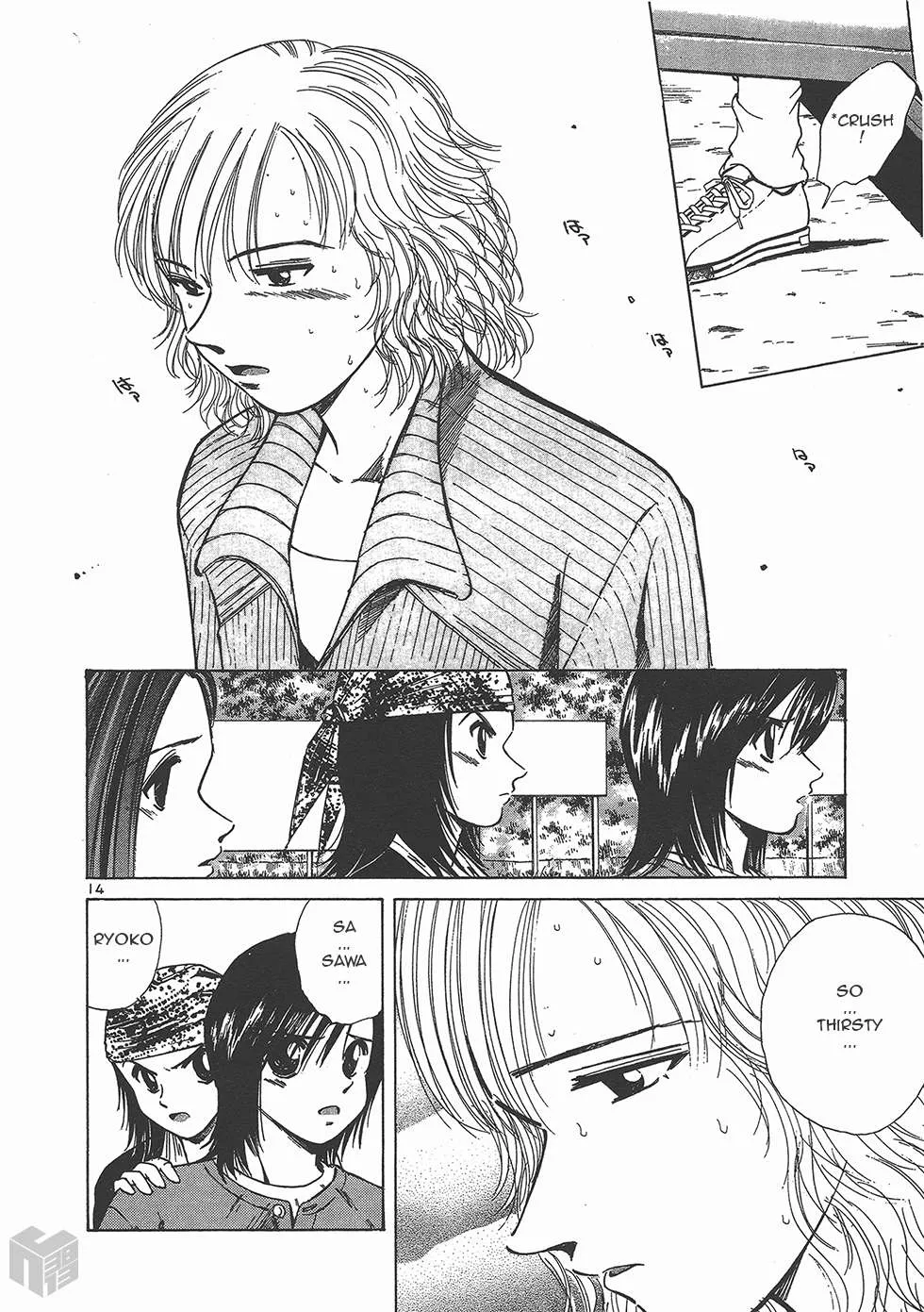Read Over Rev! chapter 120 image 11 on Lezhin