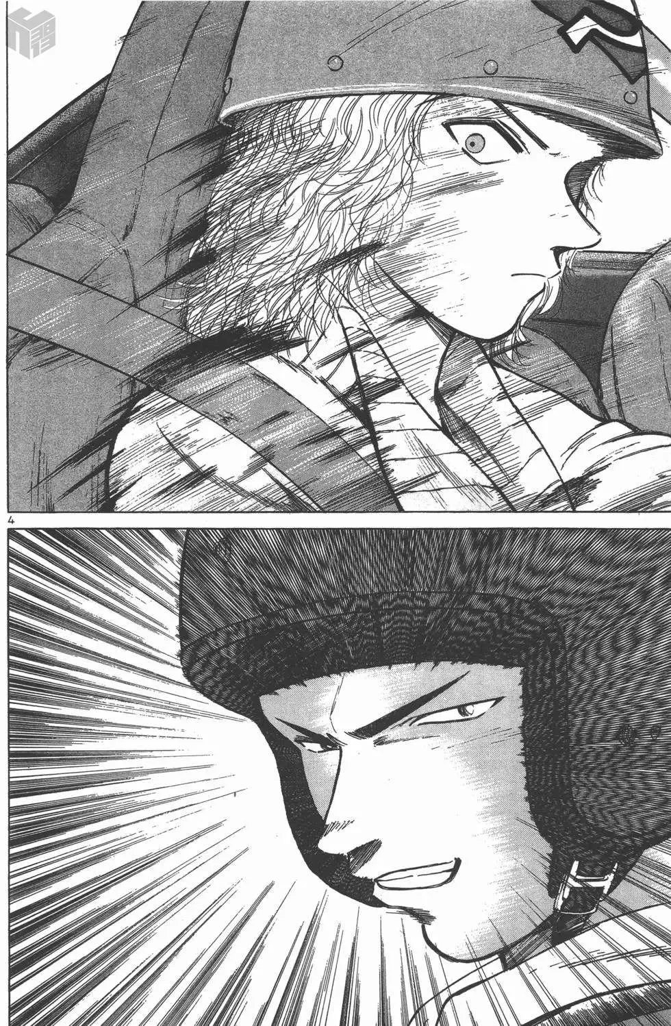Read Over Rev! chapter 120 image 2 on Lezhin