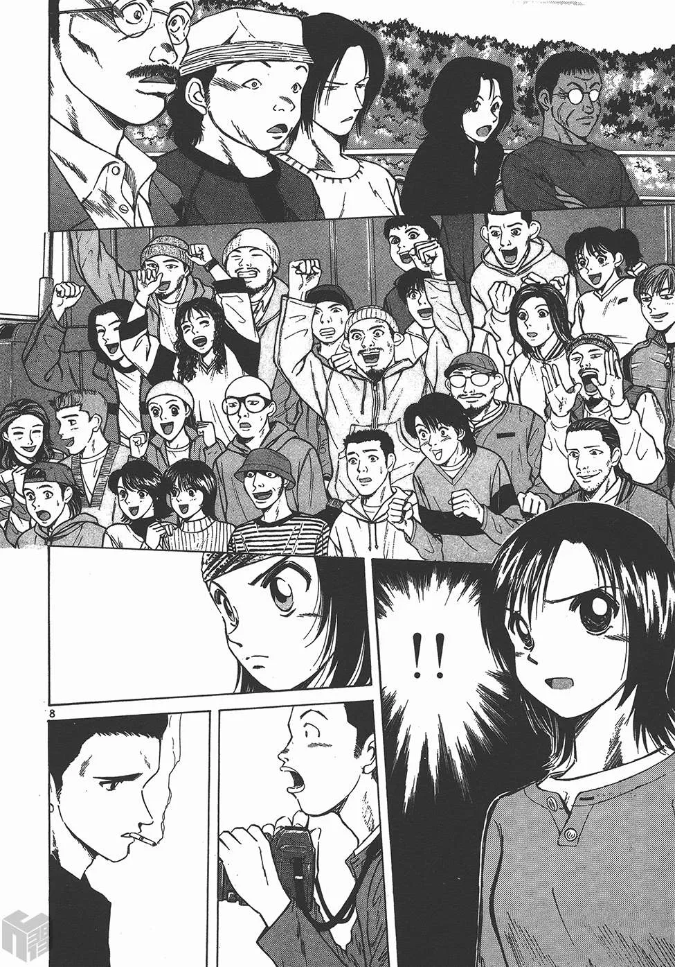 Read Over Rev! chapter 120 image 5 on Lezhin
