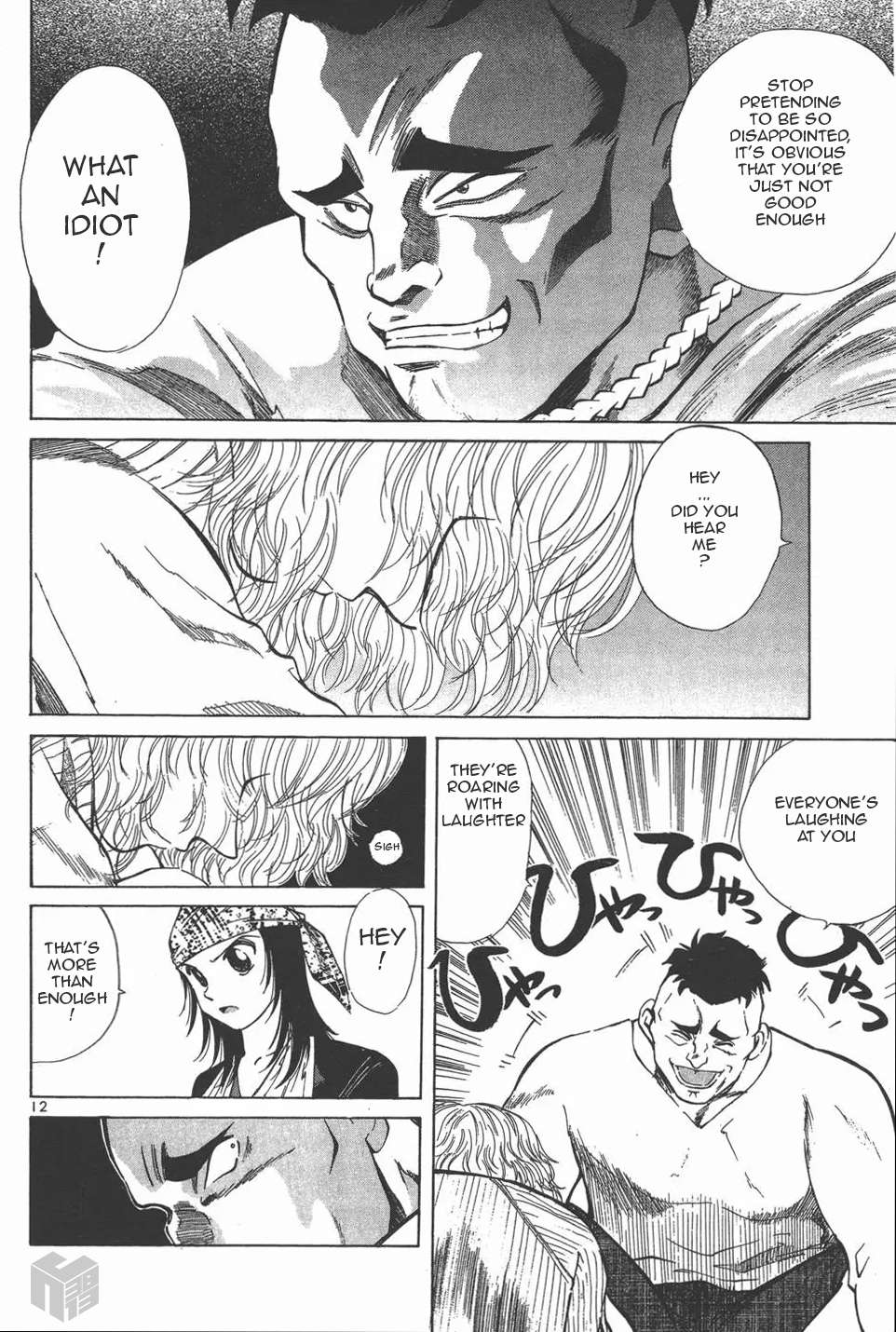 Read Over Rev! chapter 121 image 11 on Lezhin