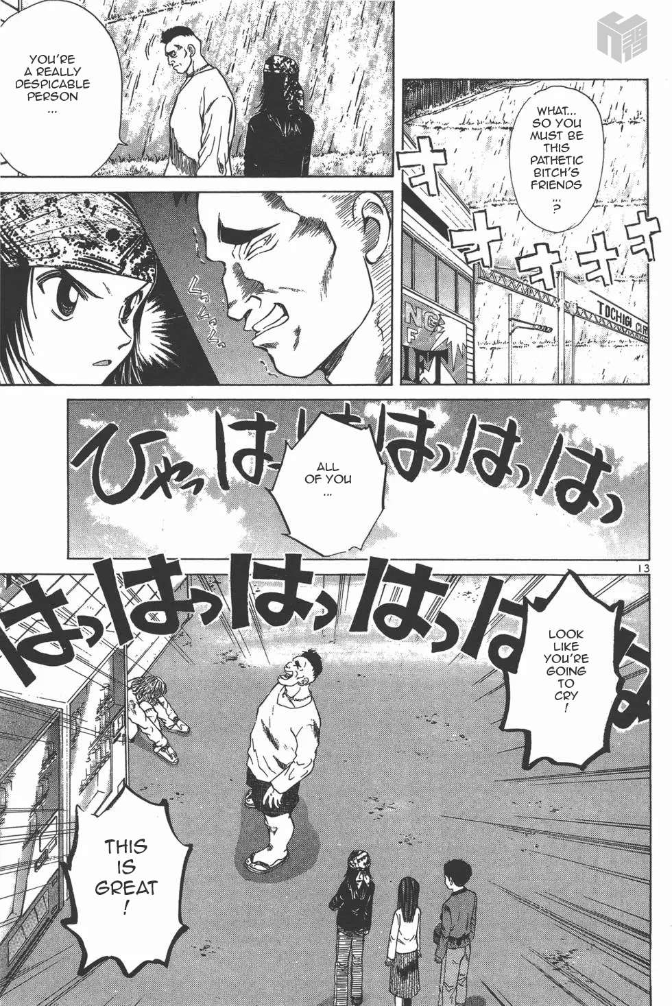Read Over Rev! chapter 121 image 12 on Lezhin
