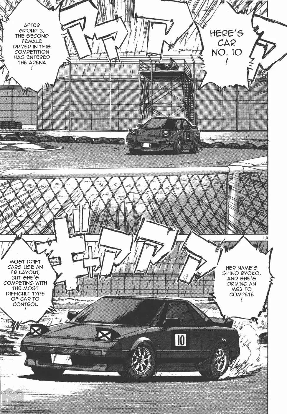 Read Over Rev! chapter 121 image 14 on Lezhin