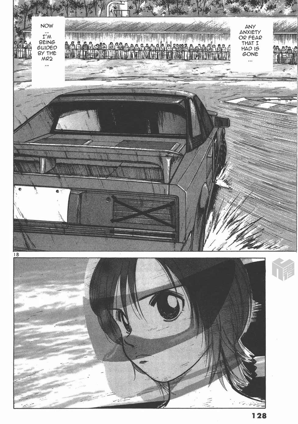 Read Over Rev! chapter 121 image 17 on Lezhin
