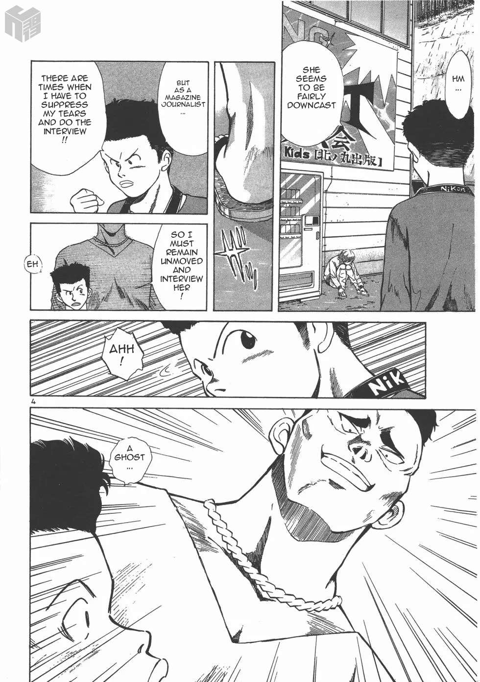 Read Over Rev! chapter 121 image 3 on Lezhin