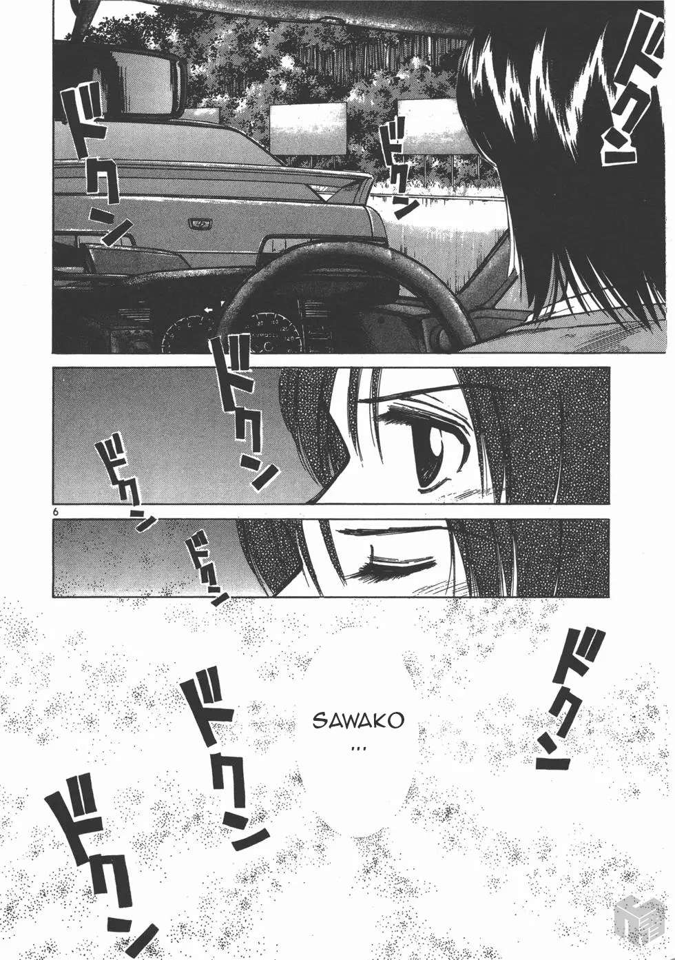 Read Over Rev! chapter 121 image 5 on Lezhin
