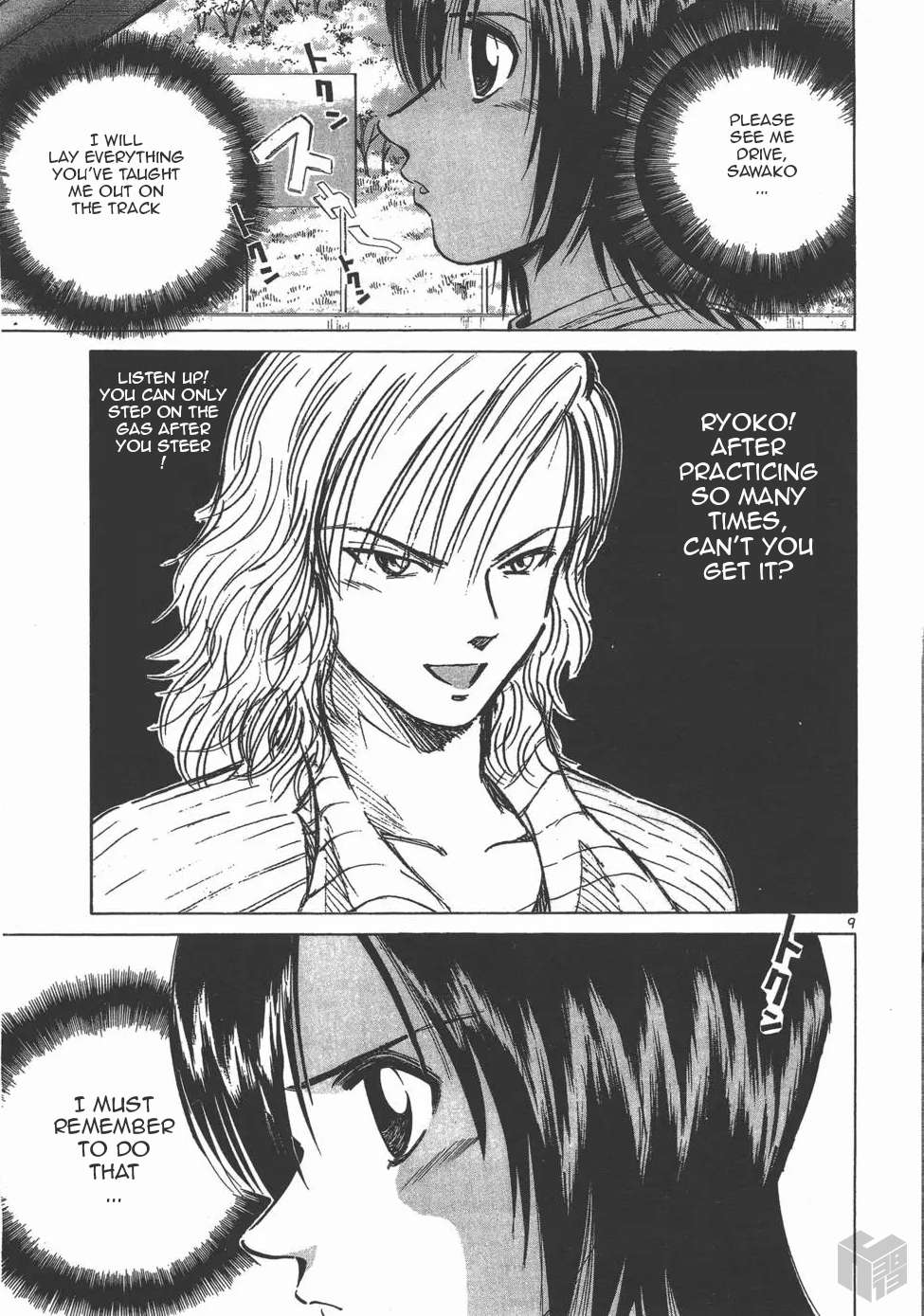 Read Over Rev! chapter 121 image 8 on Lezhin