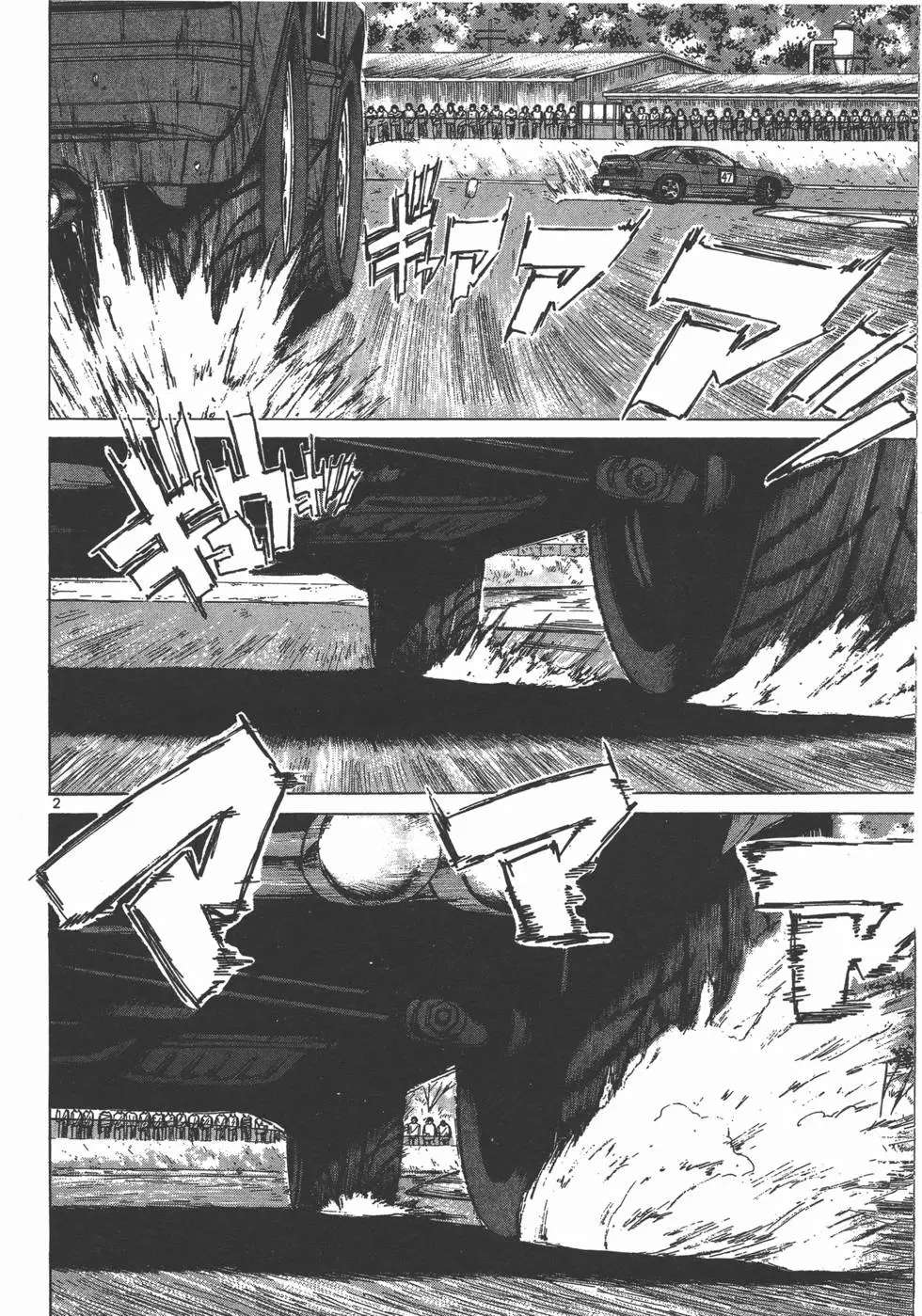 Read Over Rev! chapter 122 image 1 on Lezhin