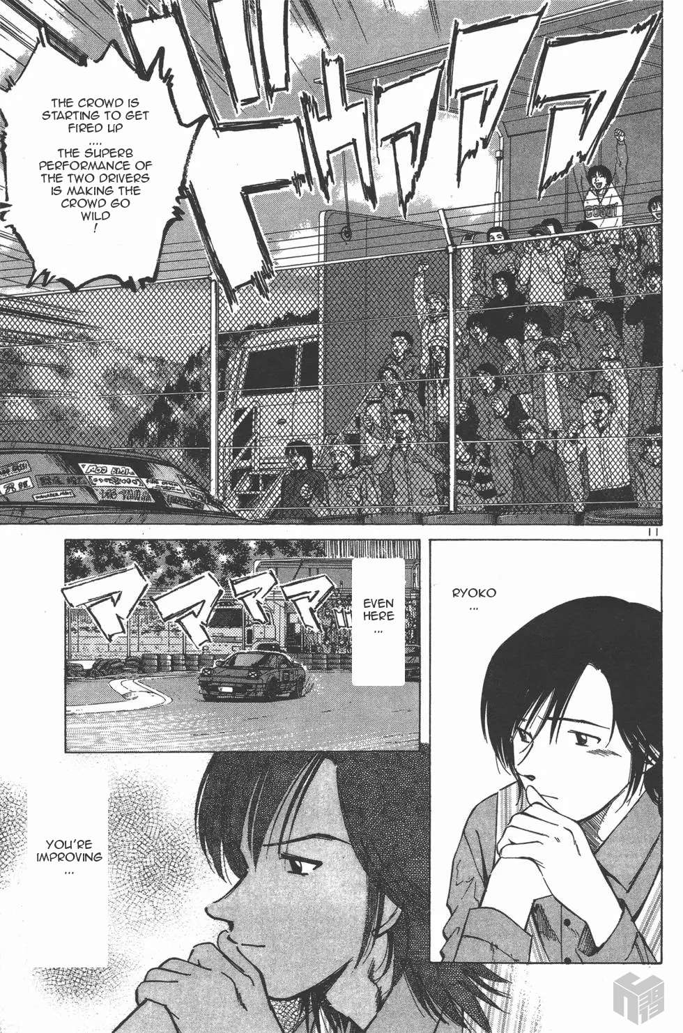 Read Over Rev! chapter 122 image 10 on Lezhin