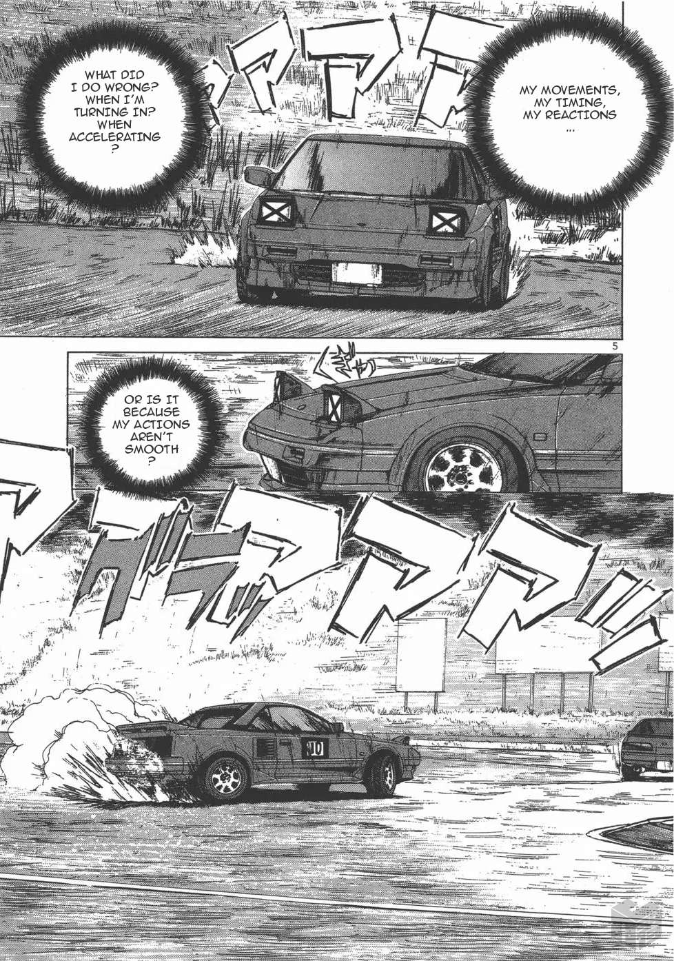 Read Over Rev! chapter 122 image 4 on Lezhin