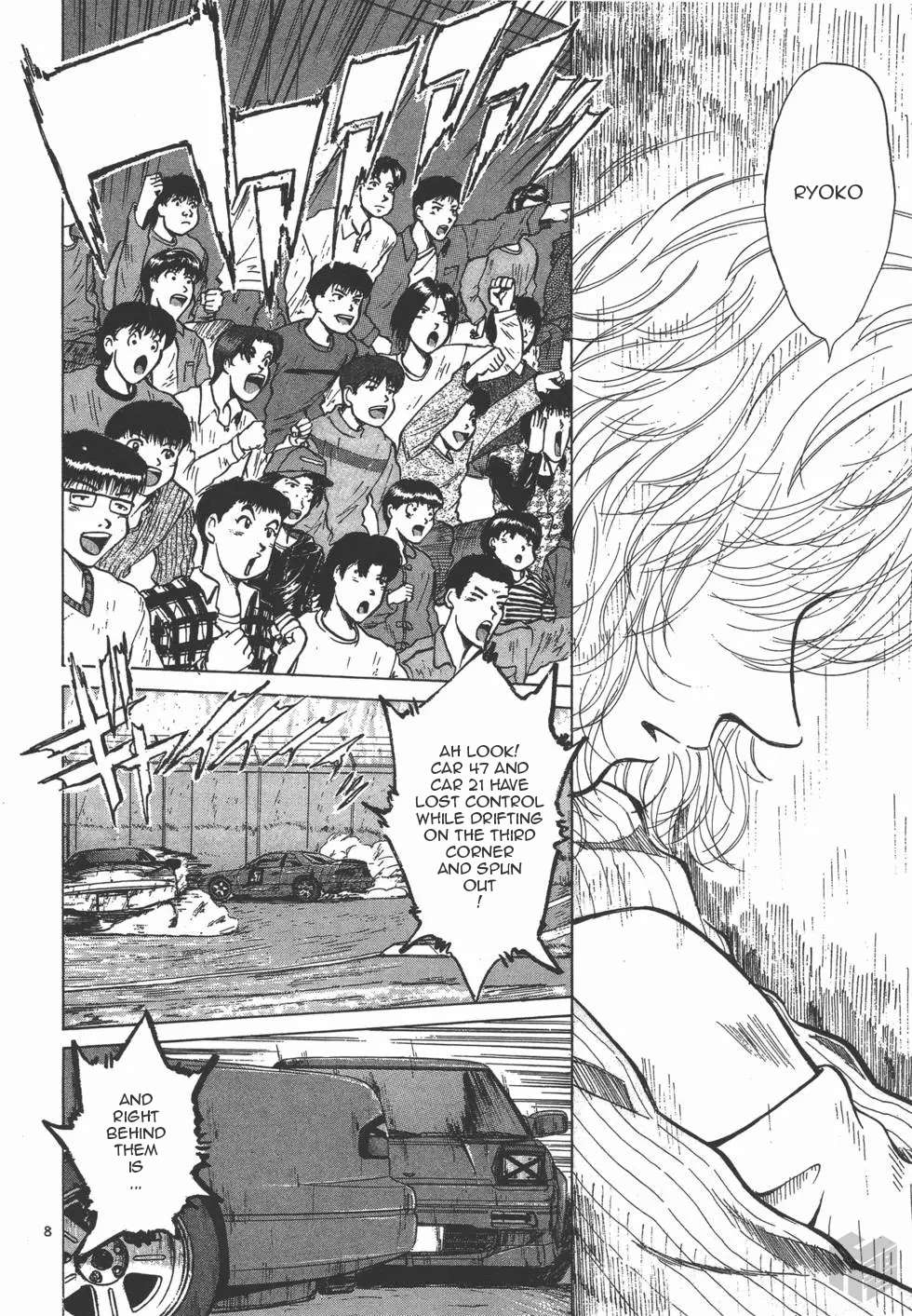 Read Over Rev! chapter 122 image 7 on Lezhin